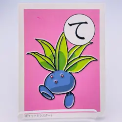 Oddish Pokemon Karuta Playing Card Nintendo 2000 Vintage from Japan Rare F/S - Image 3