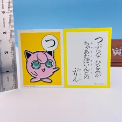 Jigglypuff Pokemon Karuta Playing Card Nintendo 2000 Vintage from Japan Rare F/S - Image 2