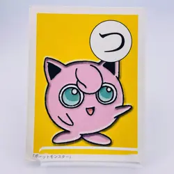 Jigglypuff Pokemon Karuta Playing Card Nintendo 2000 Vintage from Japan Rare F/S - Image 3
