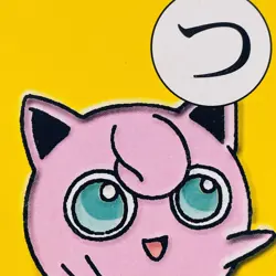 Jigglypuff Pokemon Karuta Playing Card Nintendo 2000 Vintage from Japan Rare F/S - Image 4