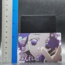 Shinobu Kocho Demon Slayer Card CCG Japanese BANDAI #2566281 #025 0721 - Image 2