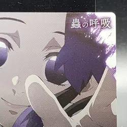 Shinobu Kocho Demon Slayer Card CCG Japanese BANDAI #2566281 #025 0721 - Image 4