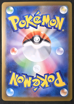Leavanny AR 089/086 SV11W White Flare Pokemon Card Japanese Scarlet & Violet - Image 4