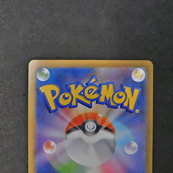 Leavanny AR 089/086 SV11W White Flare Pokemon Card Japanese Scarlet & Violet - Image 5