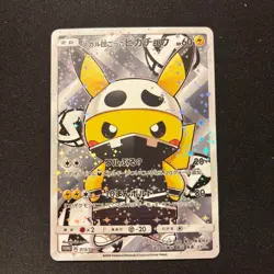 2016 Pretend Skll Pikachu 013/SM-P Holo Promo Pokemon Card Japanese Vintage LP - Image 1