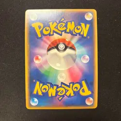 2016 Pretend Skll Pikachu 013/SM-P Holo Promo Pokemon Card Japanese Vintage LP - Image 2