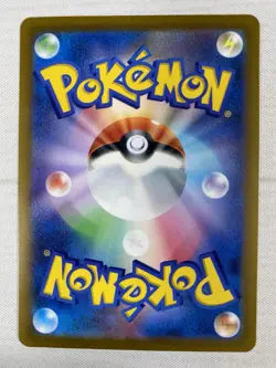 Quaxwell AR 082/073 Triplet Beat SV1a Pokemon Card Japanese Art Rare Holo NM - Image 2