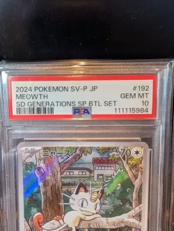 PSA 10 Meowth Wooper Set 192-193/SV-P SV Start Deck Promo Pokemon Card Japanese - Image 3