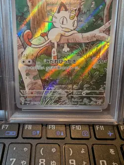 PSA 10 Meowth Wooper Set 192-193/SV-P SV Start Deck Promo Pokemon Card Japanese - Image 4