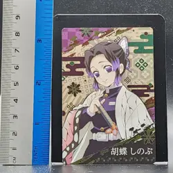 Shinobu Kocho Demon Slayer Card CCG Japanese BANDAI #2566281 #006 0721 - Image 2