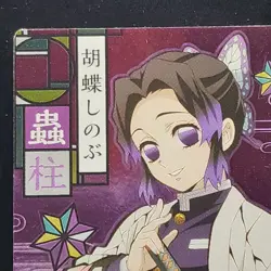 Shinobu Kocho Demon Slayer Card CCG Japanese BANDAI #2516350 #009 0721 - Image 3