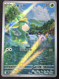 Deerling AR 091/086 SV11W White Flare Pokemon Card Japanese Scarlet & Violet NM - Image 1