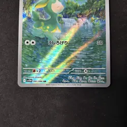 Deerling AR 091/086 SV11W White Flare Pokemon Card Japanese Scarlet & Violet NM - Image 3