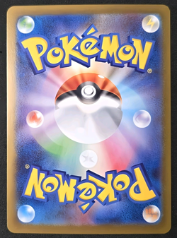 Deerling AR 091/086 SV11W White Flare Pokemon Card Japanese Scarlet & Violet NM - Image 4