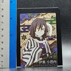 Obanai Iguro Demon Slayer Card CCG Japanese BANDAI #2566281 #009 0721 - Image 2