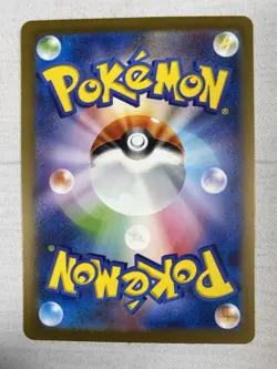 Ivysaur AR 167/165 Sv2a: Pokemon Card 151 Japanese Art Rare Holo NM - Image 2