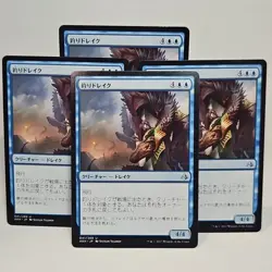 MTG Angler Drake Amonkhet (U) 4x Japanese - Magic The Gathering 41/269 - Image 1