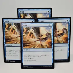 MTG Galestrike Amonkhet (U) 4x Japanese - Magic The Gathering 54/269 - Image 1
