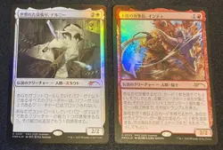 MTG Delney, Streetwise Lookout & Inti, Seneschal of the Sun Foil promo Japanese - Image 1