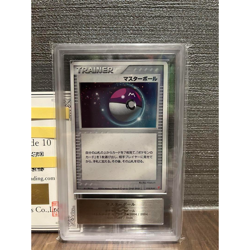 ARS10 Master Ball Battle Road Spring 2004 Pokemon Card Japanese free shipping JP - Image 1