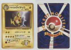 Lt Surge's Raichu Pokemon Kuchiba City Gym Theme Deck Japan Exclusive 1998 09bq - Image 3