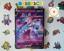 Carte pokemon Mewtwo-V PROMO 273/S-P SWSH223 JAP - Image 1
