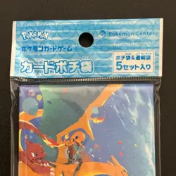 Pokemon Charizard Gift Envelope Bags Pouch Pokemon Center Exclusive 2023 MINT - Image 4