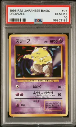 1996 POKEMON JAPANESE BASIC #96 DROWZEE PSA 10 GEM MINT BASE SET - Image 1