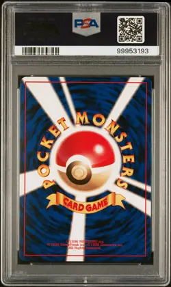1996 POKEMON JAPANESE BASIC #96 DROWZEE PSA 10 GEM MINT BASE SET - Image 2