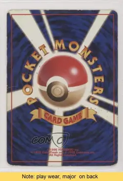 Lt Surge's Electabuzz Pokemon Kuchiba City Gym Theme Deck Japan Exclusive 0f8 - Image 2