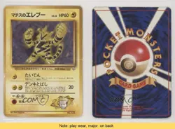 Lt Surge's Electabuzz Pokemon Kuchiba City Gym Theme Deck Japan Exclusive 0f8 - Image 3
