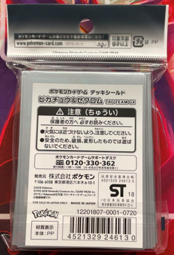 Pikachu & Zekrom TAG TEAM GX 64 Sleeves Japanese Pokemon Center Sealed New Rare - Image 2
