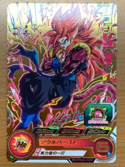 PCS19-01 Gogeta: Xeno Super Dragon Ball Heroes Trading Card Promo LP SDBH - Image 1