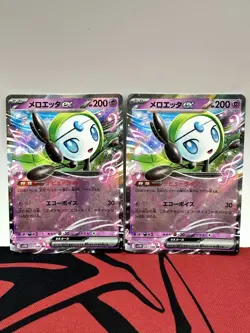 Pokemon Card Set of 2 Meloetta ex RR 047/086 Black Bolt sv11B Japanese Near Mint - Image 1