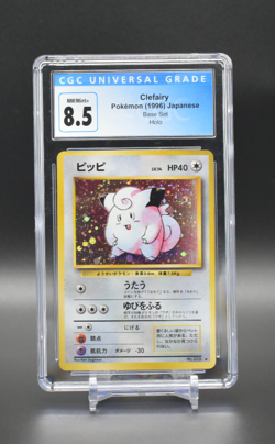 CGC 8.5 NM/MINT+ Clefairy #35 Japanese Base Set Holo Rare Pokemon Card. Swirl! - Image 1