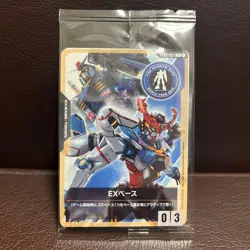 GUNDAM Card Game [THE GUNDAM BASE WORLD TOUR 2025] SEALED EXBase EXBP-003 JAPAN - Image 1