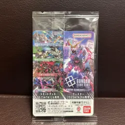 GUNDAM Card Game [THE GUNDAM BASE WORLD TOUR 2025] SEALED EXBase EXBP-003 JAPAN - Image 2