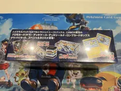 Pokemon Center Card Game Yokohama Special BOX Sun & moon Pikachu F/S JPN - Image 2