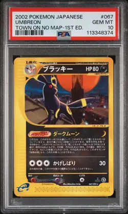 PSA 10 Pokemon Card 2002 Umbreon e 067/092 Town On No Map 1st Edition Japanese - Image 1