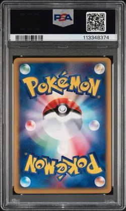 PSA 10 Pokemon Card 2002 Umbreon e 067/092 Town On No Map 1st Edition Japanese - Image 2