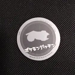 Beldum Pokemon Patchin Menko Card Nintendo Very Rare Japanese From Japan - Image 3