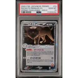 PSA 10 Rocket's Persian EX 053/PCG-P Spring Challenge Holo Pokemon Card Japanese - Image 2