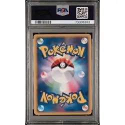 PSA 10 Rocket's Persian EX 053/PCG-P Spring Challenge Holo Pokemon Card Japanese - Image 3