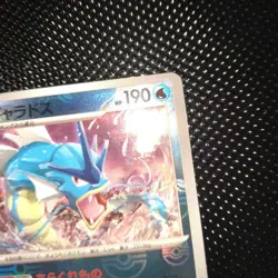 Pokemon Card Gyarados 130/165 SV2a R Master Ball Mirror Holo 151 Japanese 2023 - Image 3