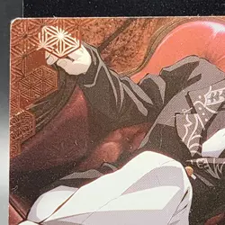 Muzan Kibutsuji Demon Slayer Card CCG Japanese BANDAI #2531546 #034 0721 - Image 3