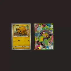 64pcs Trading Card Pokemon Giratina PTCG Card Sleeves 66X91mm Standard Size - Image 3