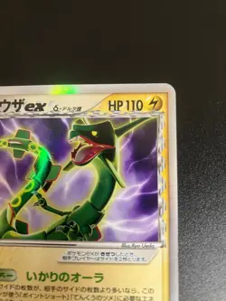 Pokemon Card Rayquaza ex 1st Edition EX Delta Species 028/068 Japanese 2006 - Image 3