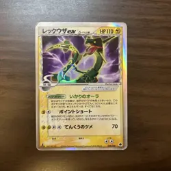 Pokemon Card Rayquaza ex 1st Edition EX Delta Species 028/068 Japanese 2006 - Image 1