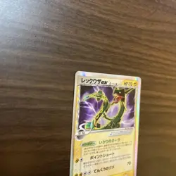 Pokemon Card Rayquaza ex 1st Edition EX Delta Species 028/068 Japanese 2006 - Image 2