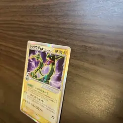 Pokemon Card Rayquaza ex 1st Edition EX Delta Species 028/068 Japanese 2006 - Image 3